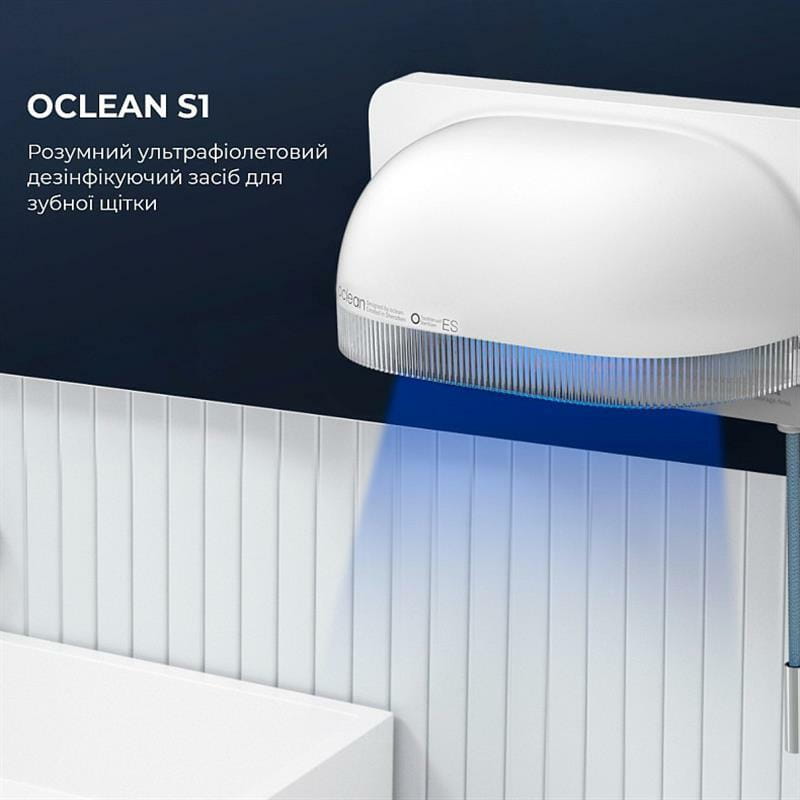 Стерилизатор для зубных щеток Oclean S1 Toothbrush Sanitizer White (6970810552638)