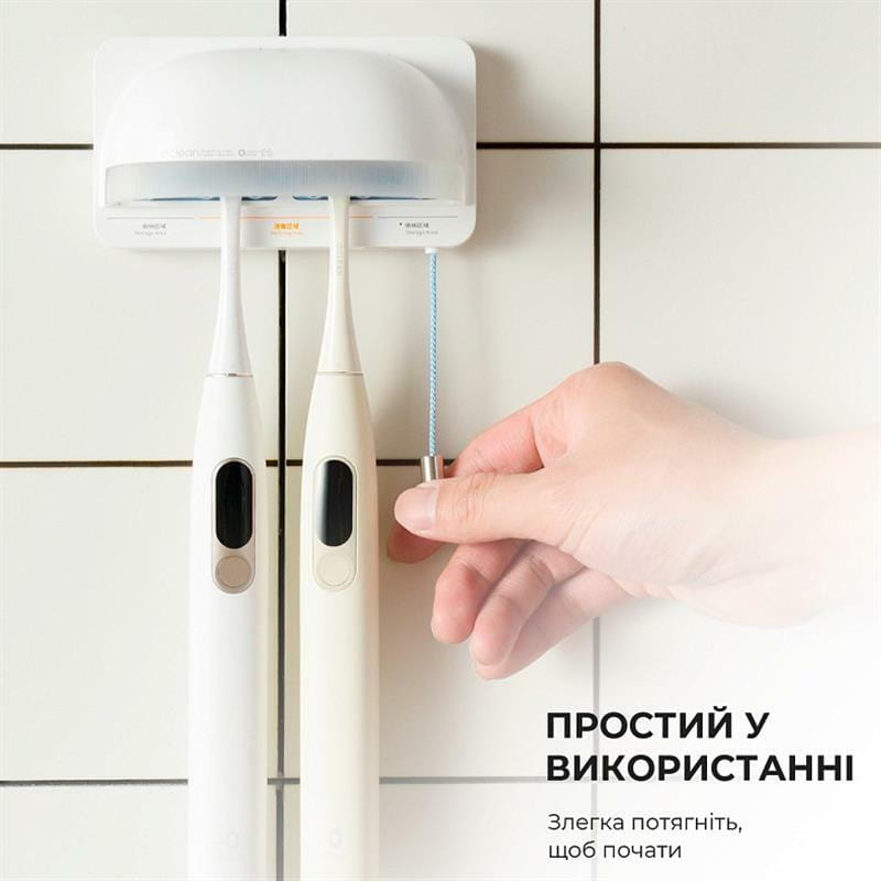 Стерилизатор для зубных щеток Oclean S1 Toothbrush Sanitizer White (6970810552638)