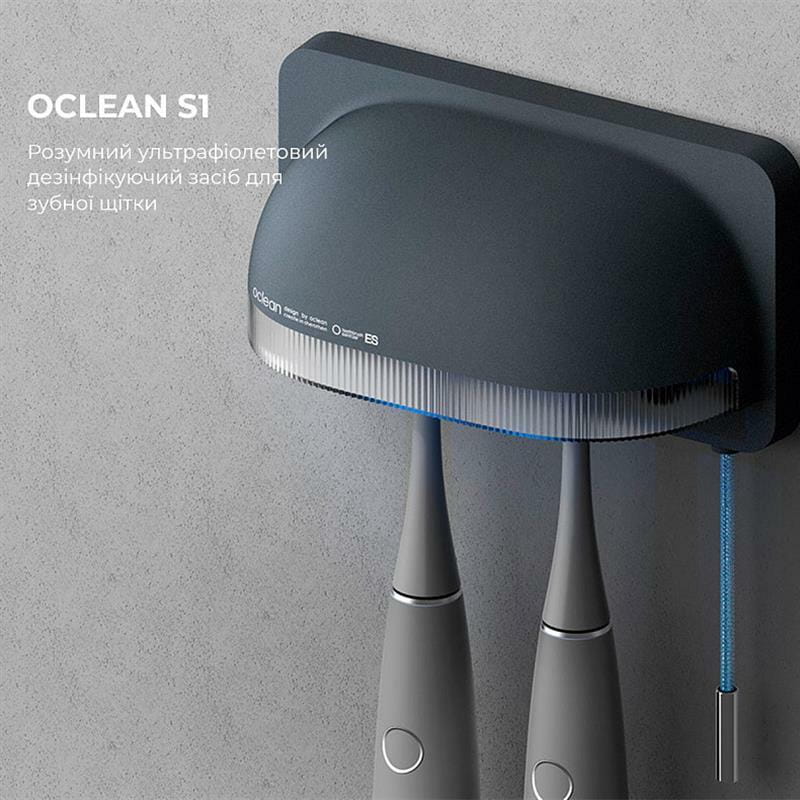 Стерилизатор для зубных щеток Oclean S1 Toothbrush Sanitizer Grey (6970810552645)