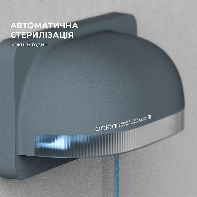Стерилизатор для зубных щеток Oclean S1 Toothbrush Sanitizer Grey (6970810552645)