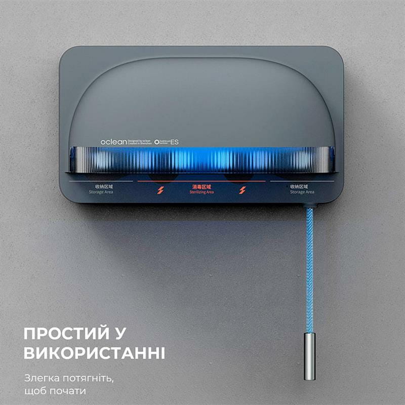 Стерилизатор для зубных щеток Oclean S1 Toothbrush Sanitizer Grey (6970810552645)