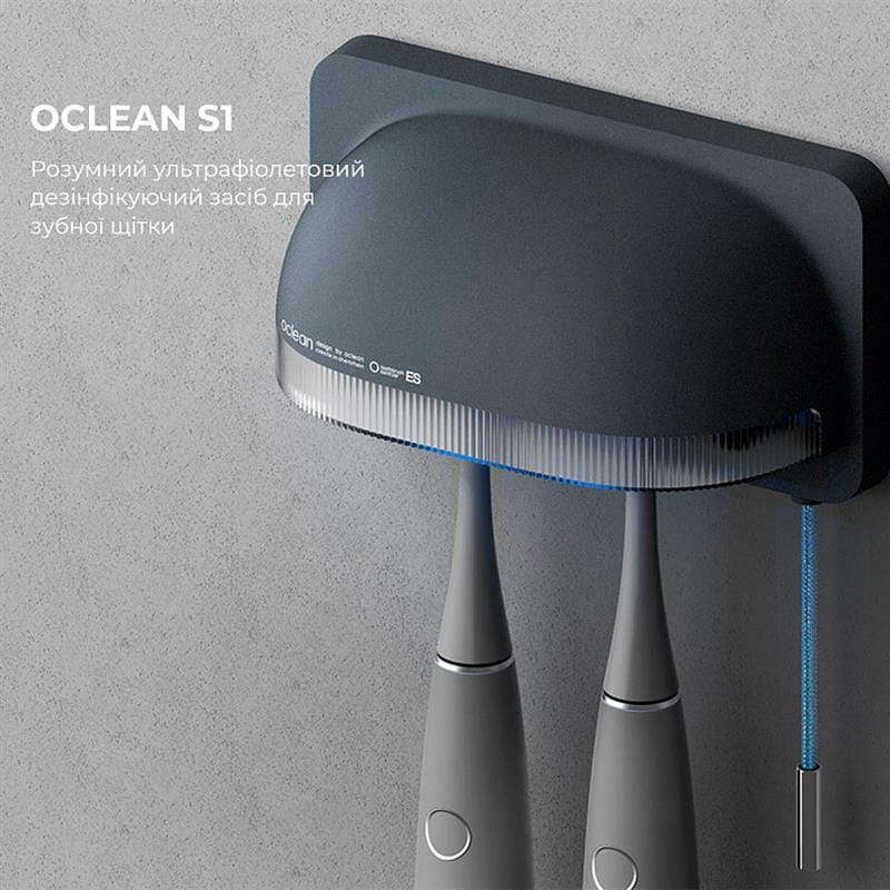 Стерилізатор Oclean S1 Toothbrush Sanitizer Grey (6970810552645)