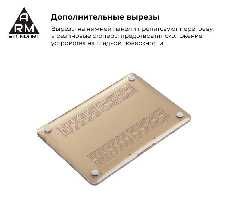 Чохол для ноутбука Armorstandart Air Shell для Apple MacBook Air 13.3 2018 (A2337/A1932/A2179) Transparent (ARM54291)