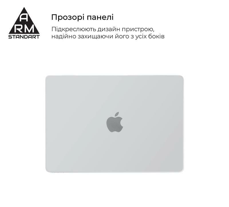 Чехол для ноутбука Armorstandart Air Shell для Apple MacBook M1 Pro 16 (A2485) Transparent (ARM60616)