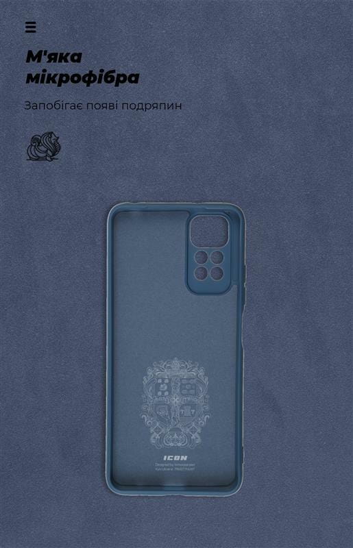 Чехол-накладка Armorstandart Icon для Xiaomi Redmi Note 11/Note 11S Blue (ARM61578)