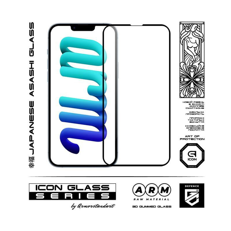 Защитное стекло Armorstandart Icon 3D для Apple iPhone 14 Plus/13 Pro Max Black (ARM61973)