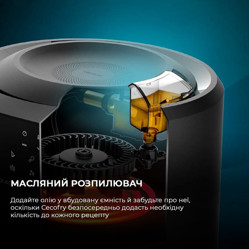 Мультипіч Cecotec Cecofry Rain Pack (CCTC-03305)