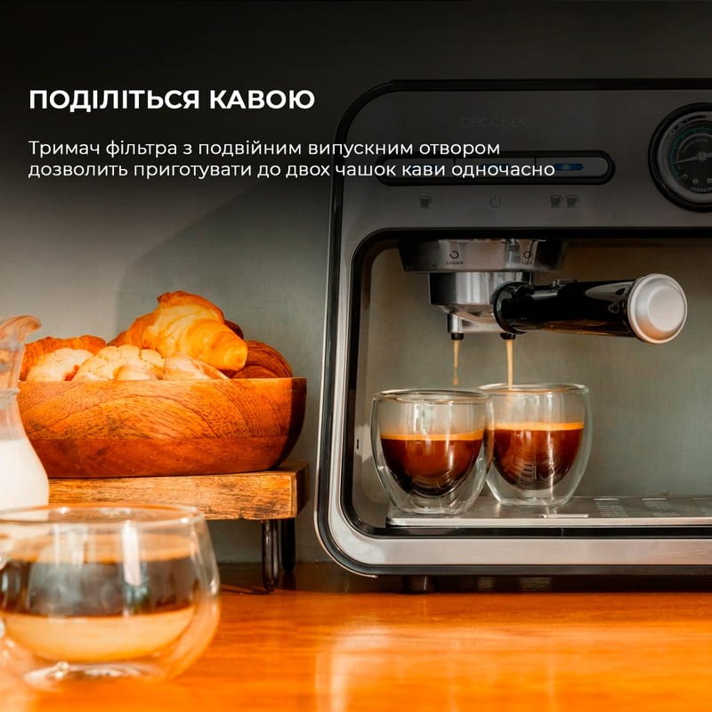 Кофемашина Cecotec Power Espresso 20 Square Pro (CCTC-01983)