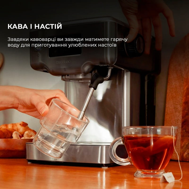 Кофемашина Cecotec Power Espresso 20 Barista Compact (CCTC-01986)