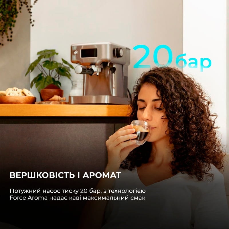 Кофемашина Cecotec Power Espresso 20 Barista Compact (CCTC-01986)