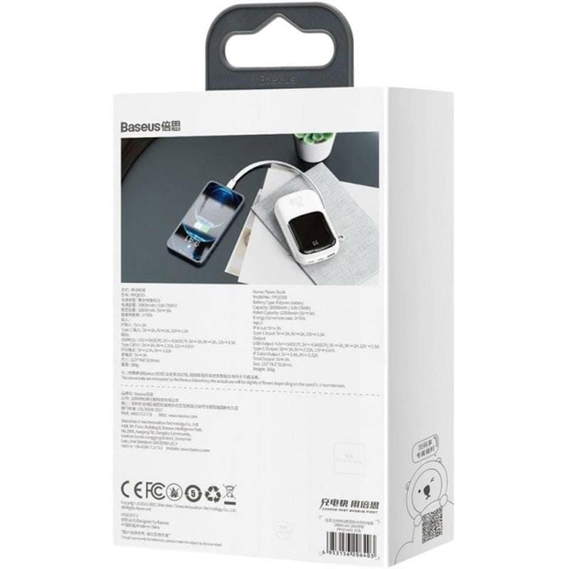 Универсальная мобильная батарея Baseus Qpow Digital Display Quick Charging Power Bank 20W 20000mAh White (PPQD-H02) (1283126558955)