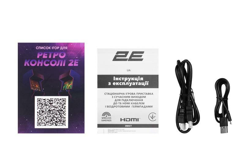Ігрова консоль 2E 16bit HDMI (2 бездротових геймпада 913 ігор) (2E16BHDWS913)