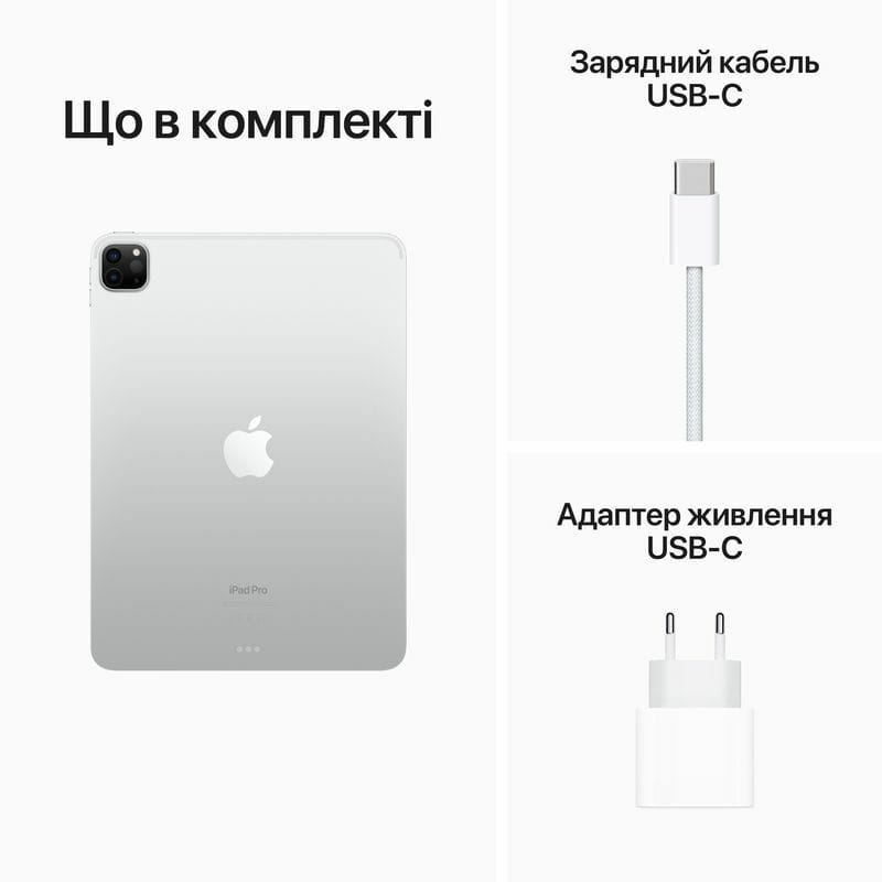 Планшет Apple A2759 iPad Pro 11 (2022) Wi-Fi 512GB Silver (MNXJ3RK/A)