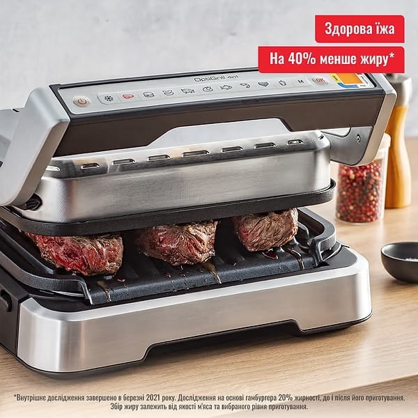 Гриль Tefal OptiGrill 2in1 GC772D30