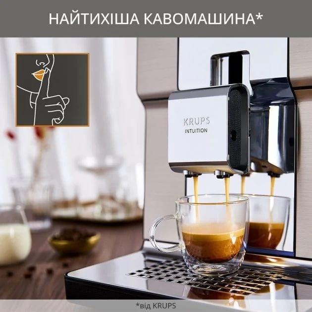 Кофемашина Krups Experience+ EA877D10