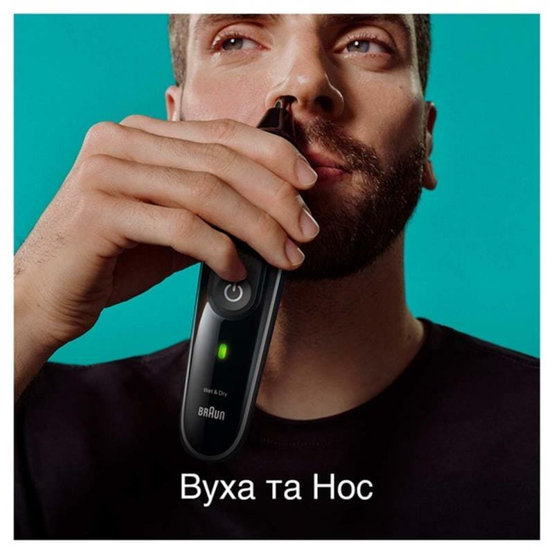 Тример Braun MGK3440
