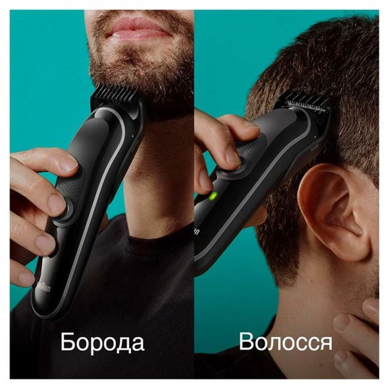 Тример Braun MGK3440