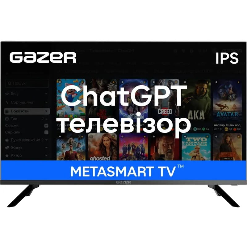 Телевiзор Gazer TV32-HN1