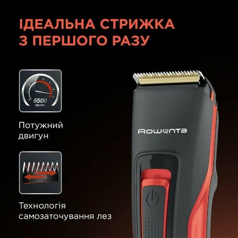 Машинка для стрижки Rowenta TN5221F4