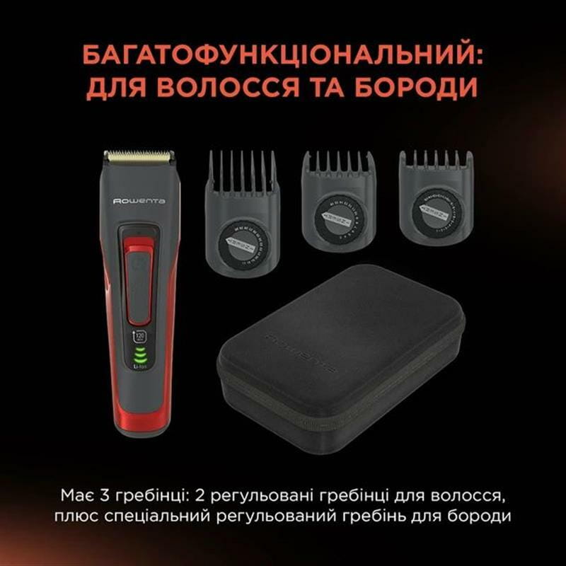 Машинка для стрижки Rowenta TN5221F4