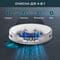 Фото - Робот-пилосос Rowenta X-Plorer Serie 75 S RR8567WH | click.ua