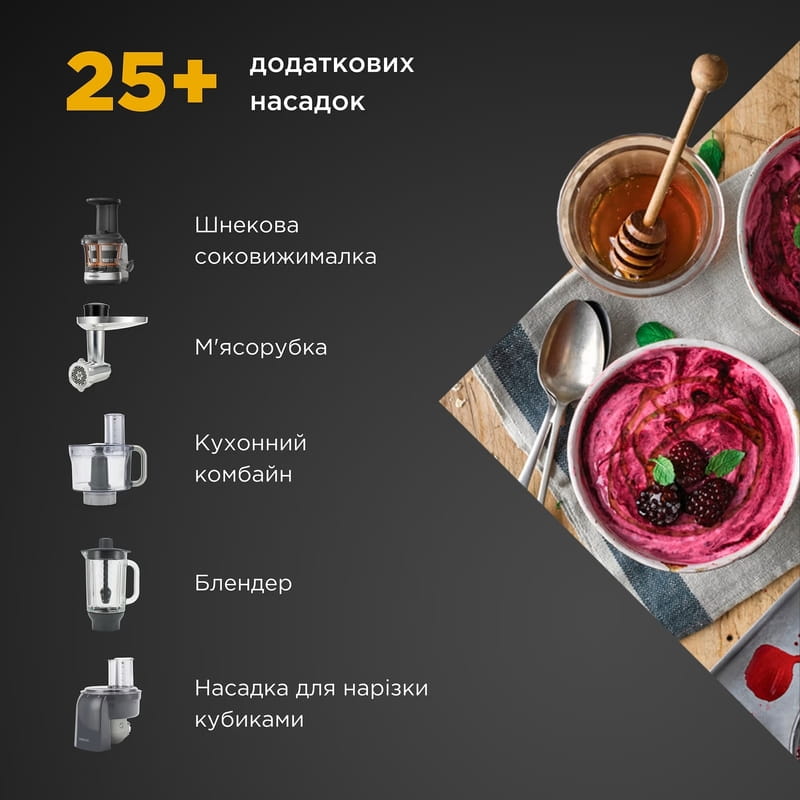 Кухонная машина Kenwood KCL 95.004 SI