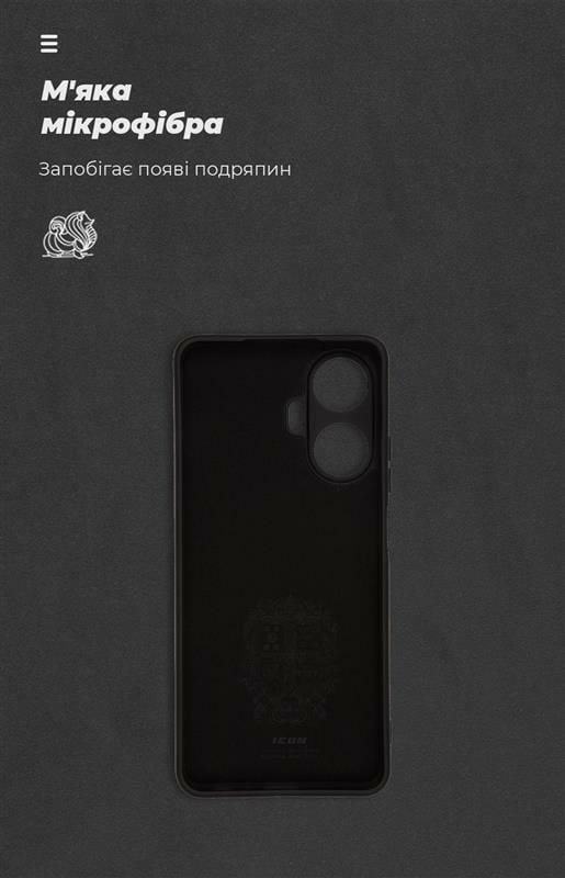 Чехол-накладка Armorstandart Icon для Realme C55 Camera cover Black (ARM72417)