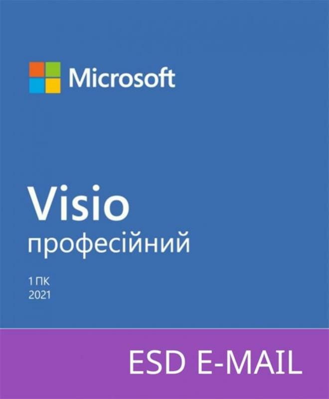 Програмне забезпечення Microsoft Visio Pro 2021 для 1 ПК, ESD, електронна ліцензія, всі мови (D87-07606)