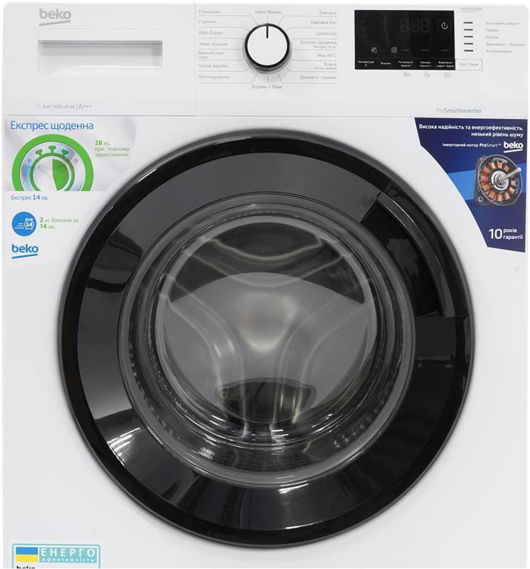 Пральна машина Beko WUE6512IXBW