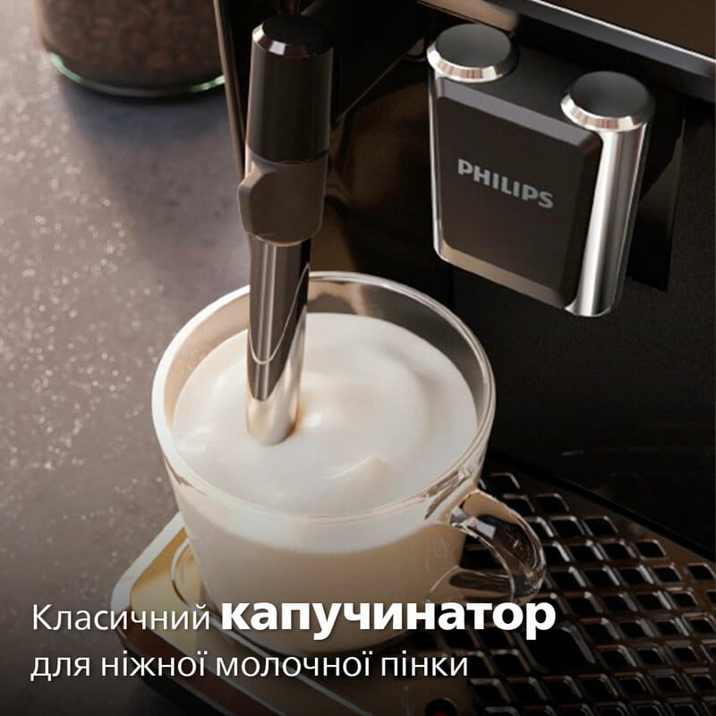 Кофемашина Philips EP1224/00