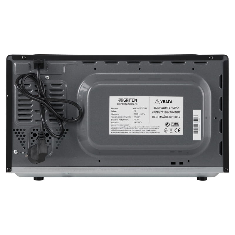 Микроволновая печь Grifon GR20FP0139B