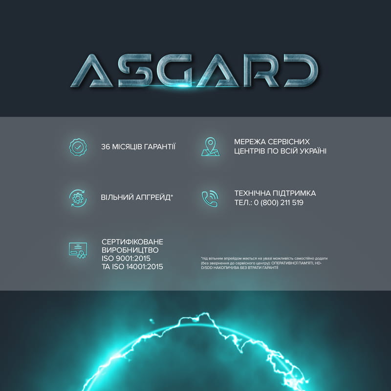 Персональний комп`ютер ASGARD Heimdallr (I124F.32.S20.36.3310)