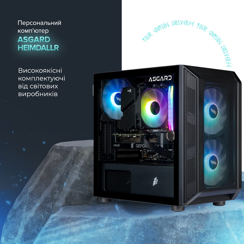 Персональний комп`ютер ASGARD Heimdallr (I124F.32.S20.46T.3340W)