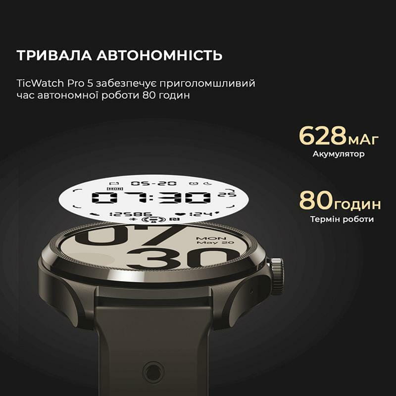 Смарт-часы Mobvoi TicWatch Pro 5 GPS (WH12088) Sandstone (P3170000400A_SAND)