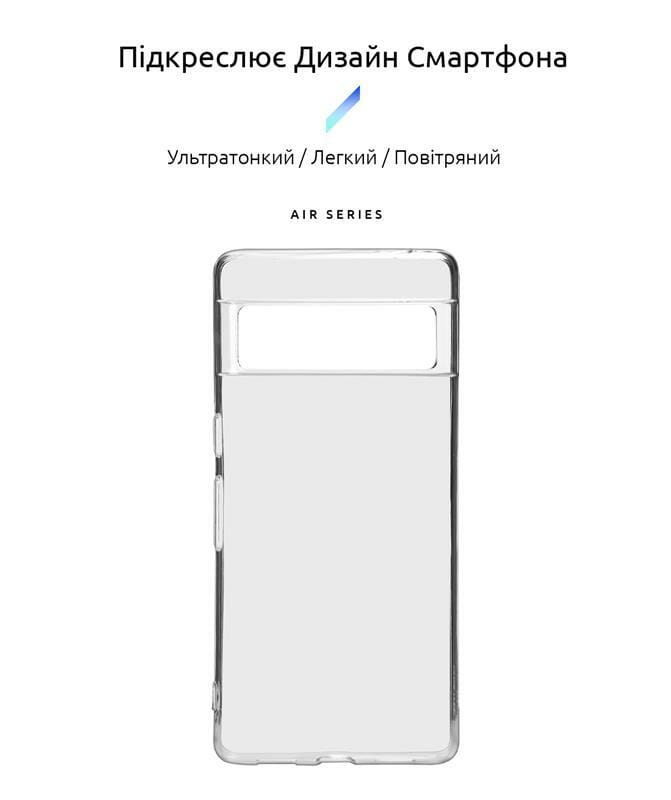 Чохол-накладка Armorstandart Air для Google Pixel 7 Pro Transparent (ARM63342)