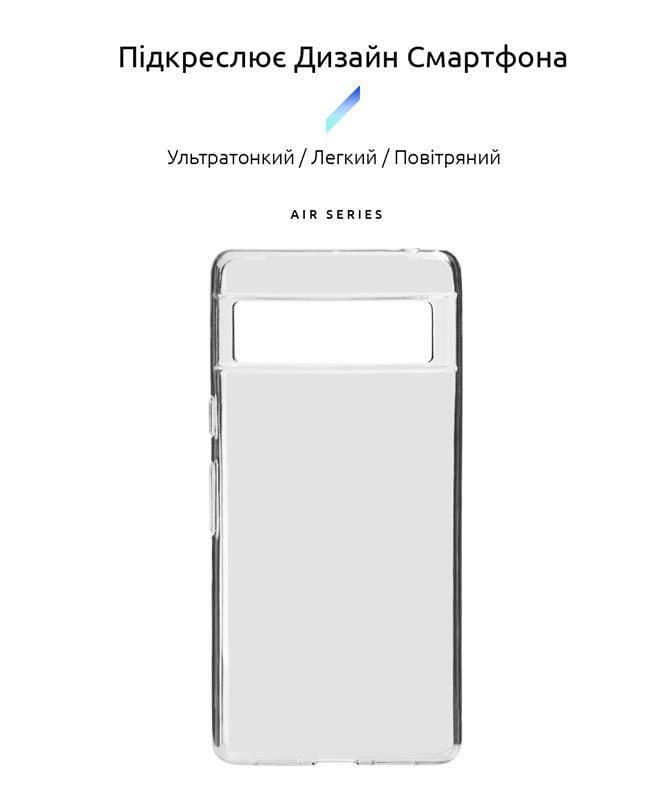 Чехол-накладка Armorstandart Air для Google Pixel 7 Transparent (ARM63341)