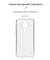 Фото - Чохол-накладка Armorstandart Air для Nokia C21 Transparent (ARM70427) | click.ua