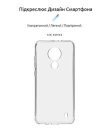 Чехол-накладка Armorstandart Air для Nokia C21 Transparent (ARM70427)