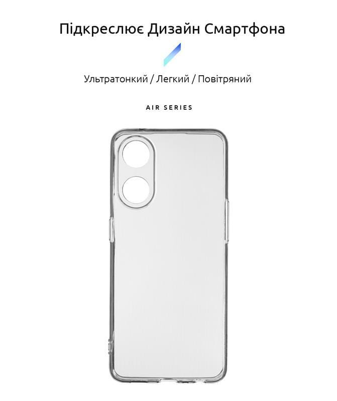 Чохол-накладка Armorstandart Air для Oppo Reno8 T 4G Camera cover Transparent (ARM66475)