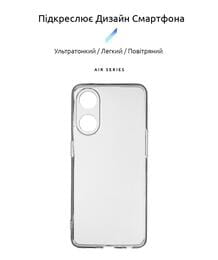 Чохол-накладка Armorstandart Air для Oppo Reno8 T 4G Camera cover Transparent (ARM66475)