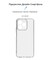 Фото - Чохол-накладка Armorstandart Air для Realme C53 NFC Camera cover Transparent (ARM71019) | click.ua
