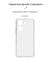 Фото - Чохол-накладка Armorstandart Air для Tecno Camon 20 Pro 4G Camera cover Transparent (ARM68913) | click.ua