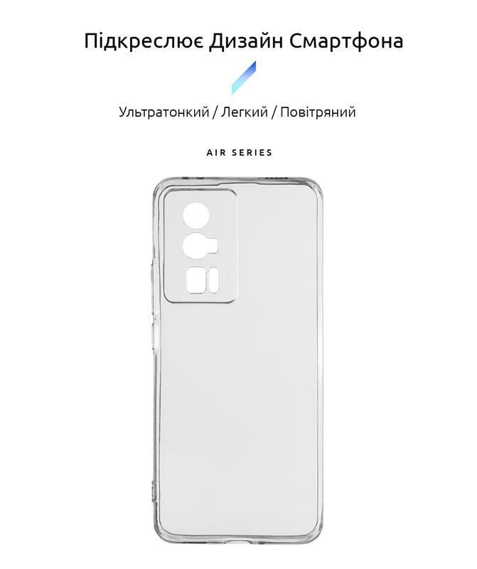 Чехол-накладка Armorstandart Air для Xiaomi Poco F5 Pro Camera cover Transparent (ARM68089)