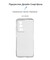 Фото - Чохол-накладка Armorstandart Air для Xiaomi Poco F5 Pro Camera cover Transparent (ARM68089) | click.ua