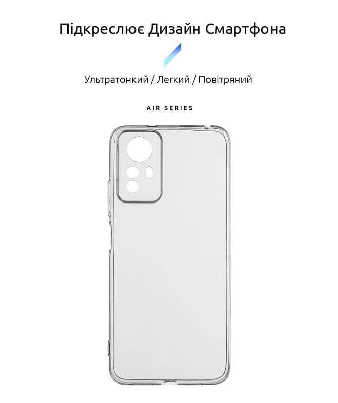 Чехол-накладка Armorstandart Air для Xiaomi Redmi Note 12S 4G Camera cover Transparent (ARM67510)