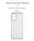 Фото - Чехол-накладка Armorstandart Air для Xiaomi Redmi Note 12S 4G Camera cover Transparent (ARM67510) | click.ua