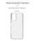 Фото - Чохол-накладка Armorstandart Air для Xiaomi Redmi Note 12S 4G Transparent (ARM67511) | click.ua