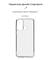 Фото - Чехол-накладка Armorstandart Air для ZTE Blade A53 Transparent (ARM68844) | click.ua