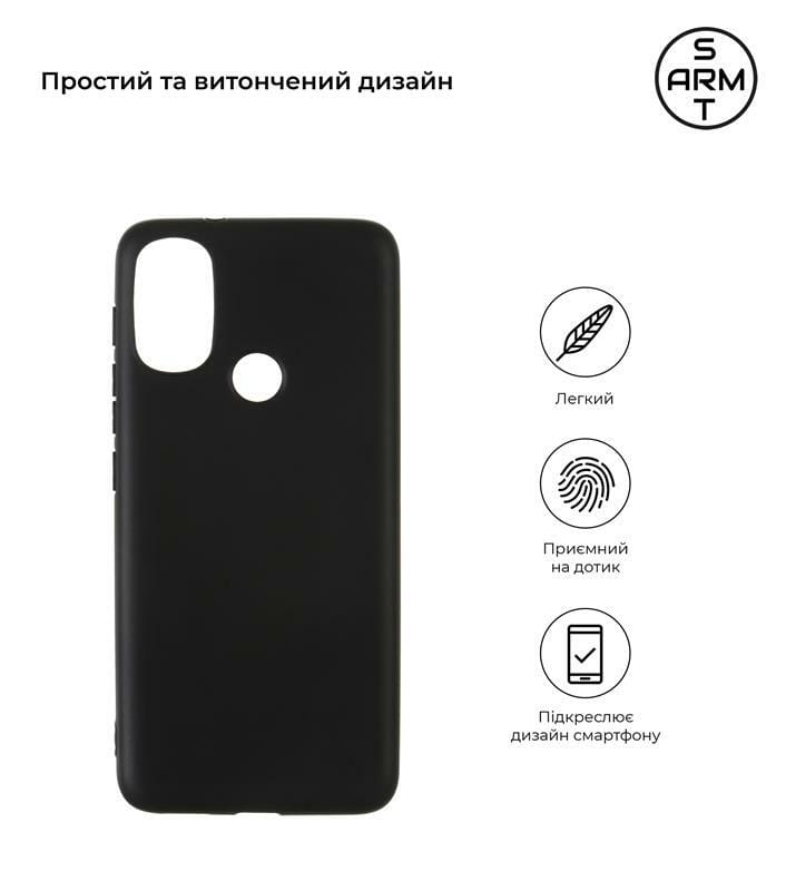 Чехол-накладка Armorstandart Matte Slim Fit для Motorola Moto E20 Black (ARM63374)