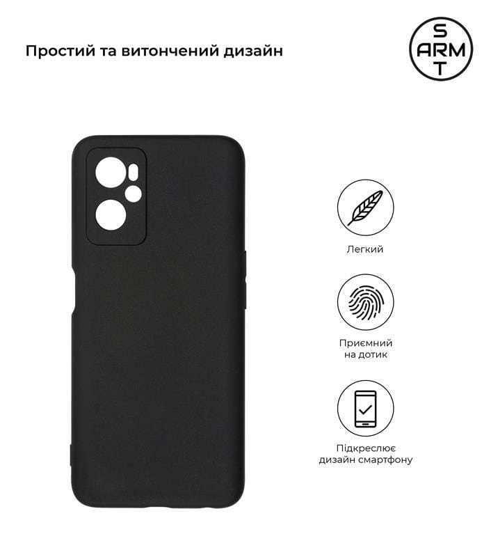 Чехол-накладка Armorstandart Matte Slim Fit для Oppo A96 Camera cover Black (ARM68967)